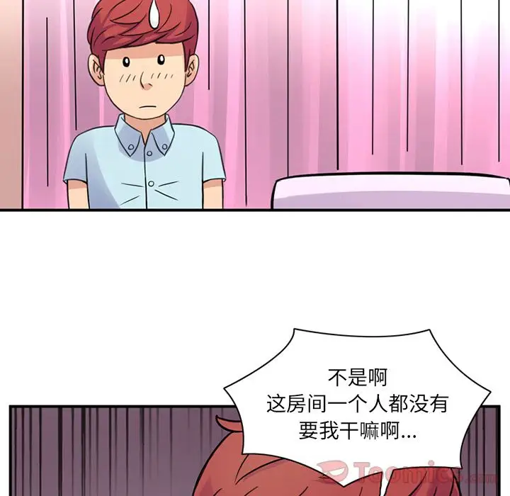 深夜用品店第10章