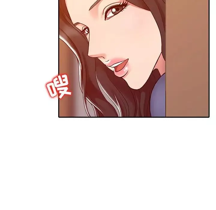 调阴妙手-第7话 - 图片 39