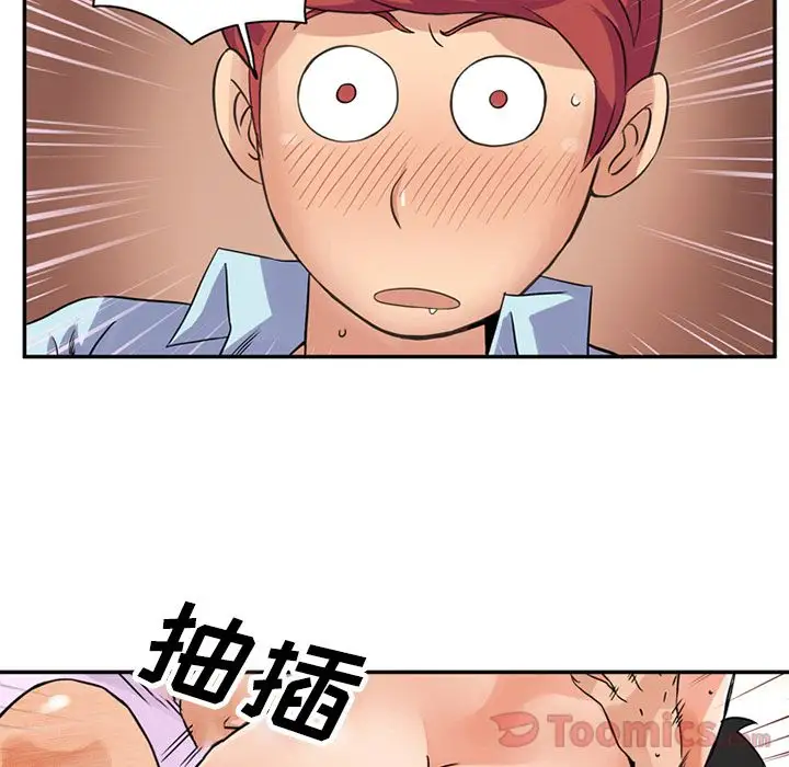 深夜用品店第10章