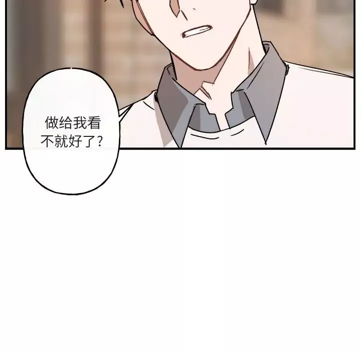 與你的未來第23话