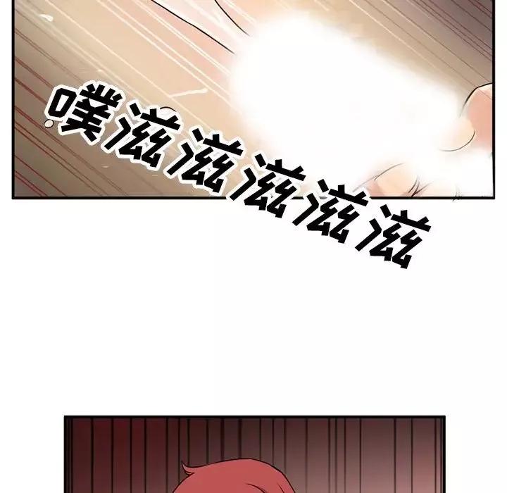 深夜用品店-第10章 - 图片 91