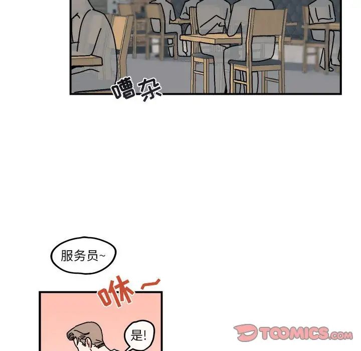 與你的未來第24话