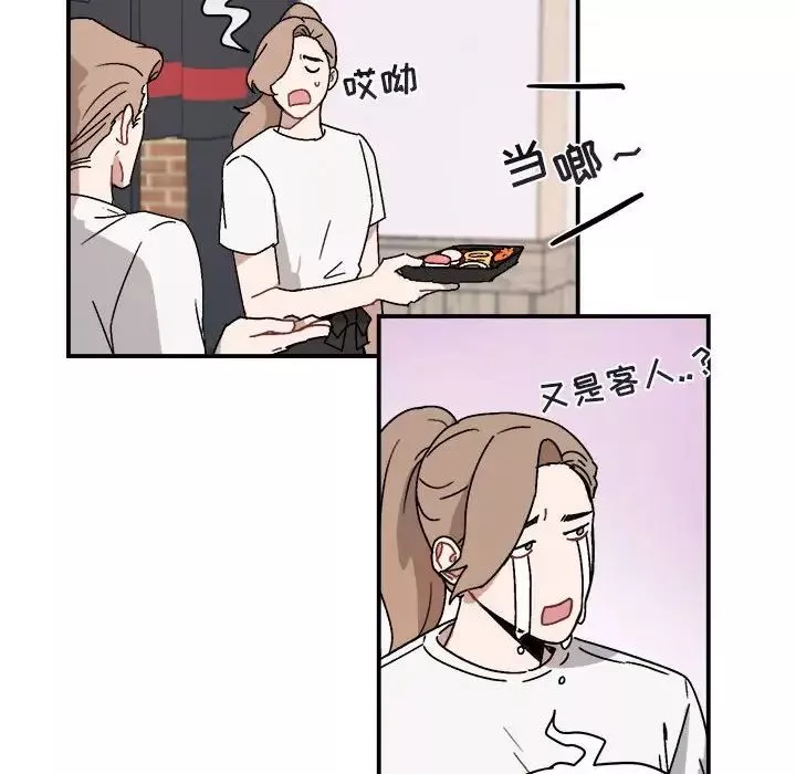 與你的未來第24话
