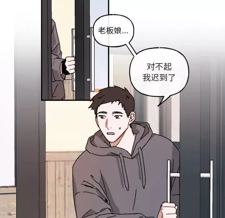 與你的未來第24话