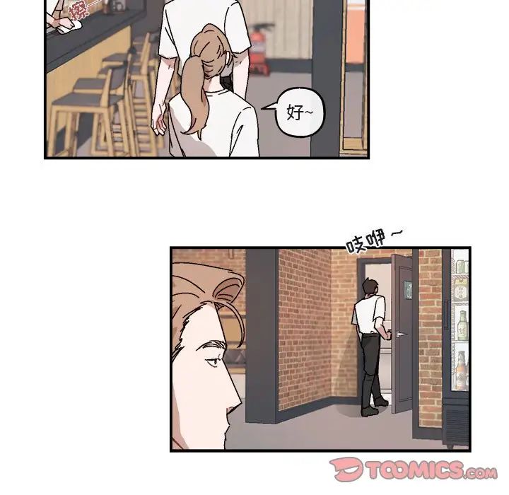 与你的未来第24话