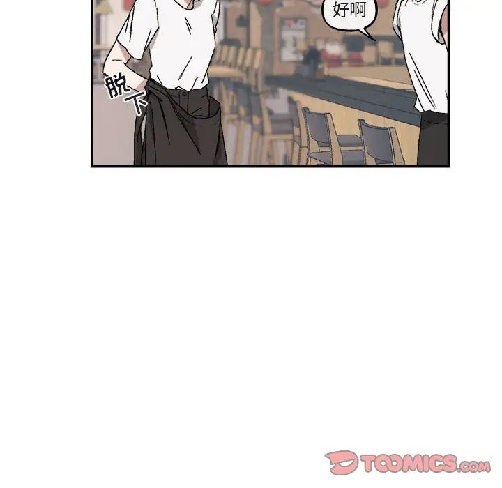 与你的未来第24话