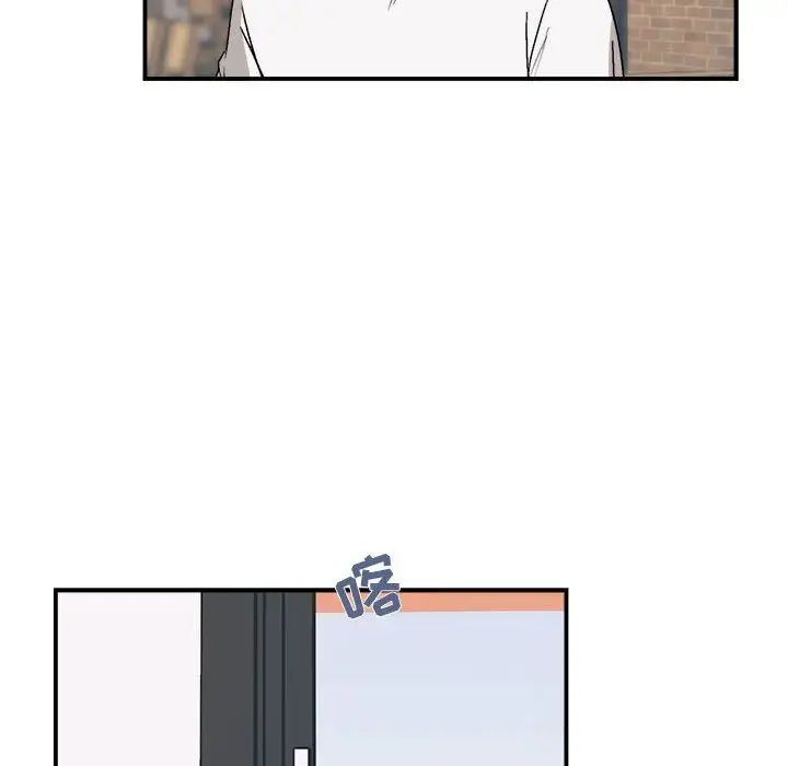 与你的未来第24话