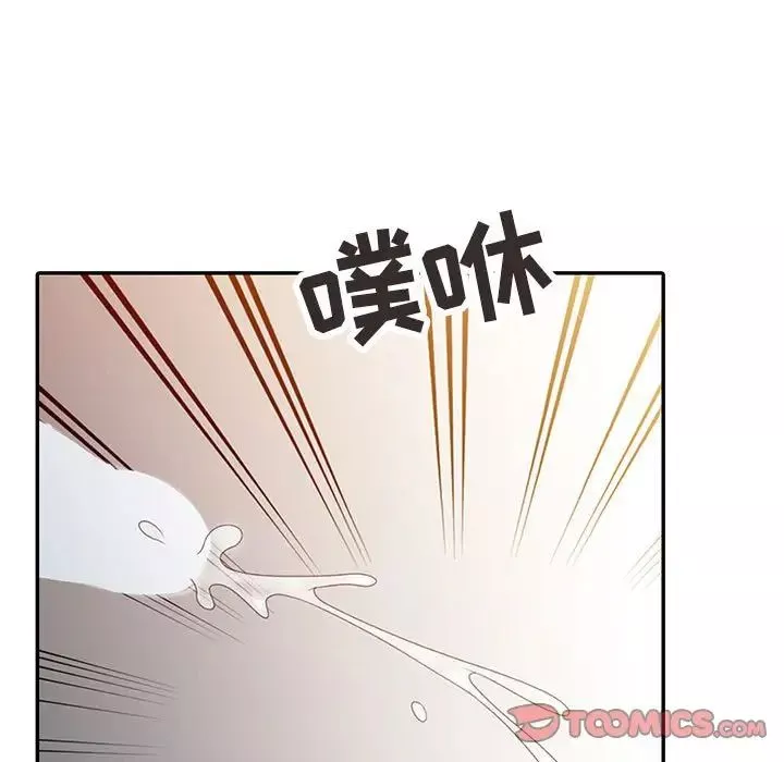 調陰妙手第7話