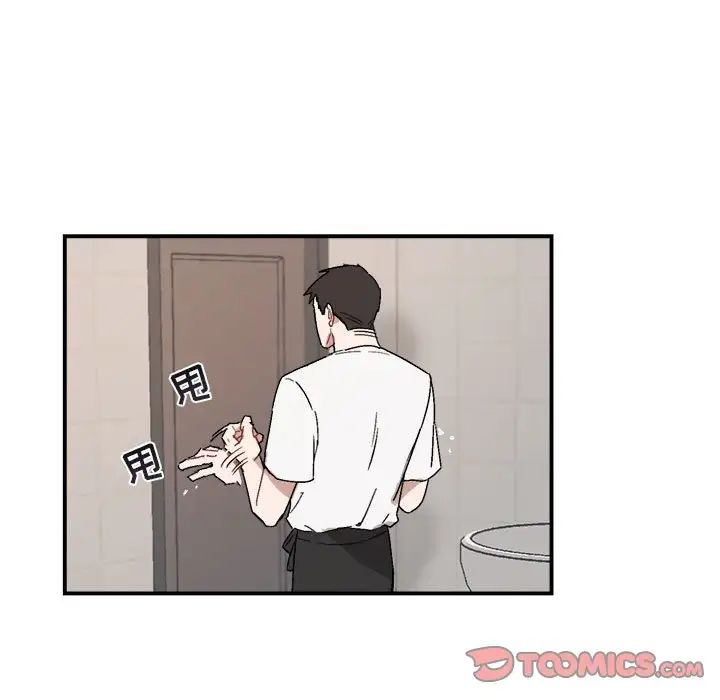 與你的未來第24话