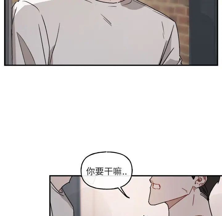 與你的未來第24话