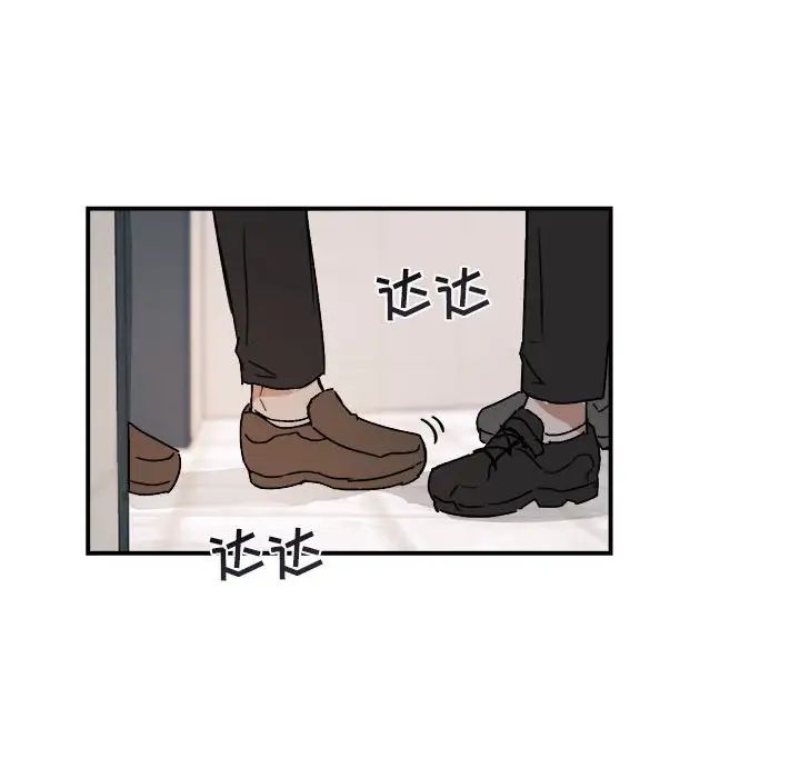 与你的未来第24话