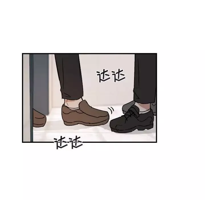 与你的未来-第24话 - 图片 48
