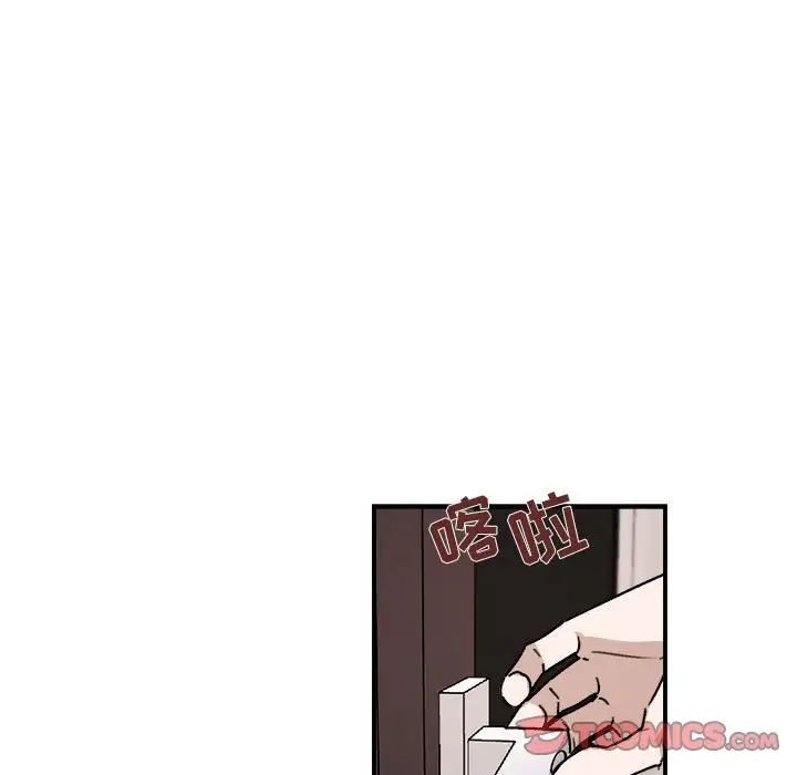 与你的未来第24话