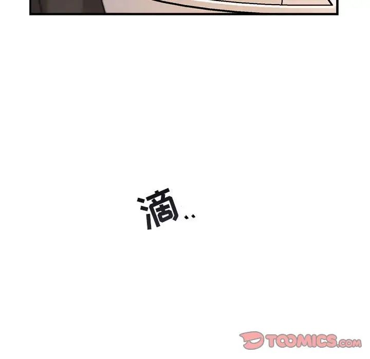 与你的未来第24话