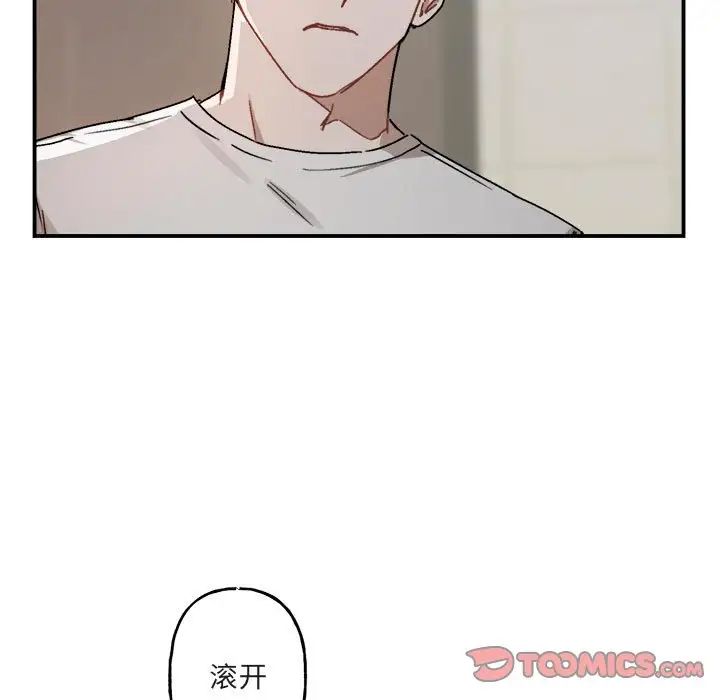 与你的未来第25话