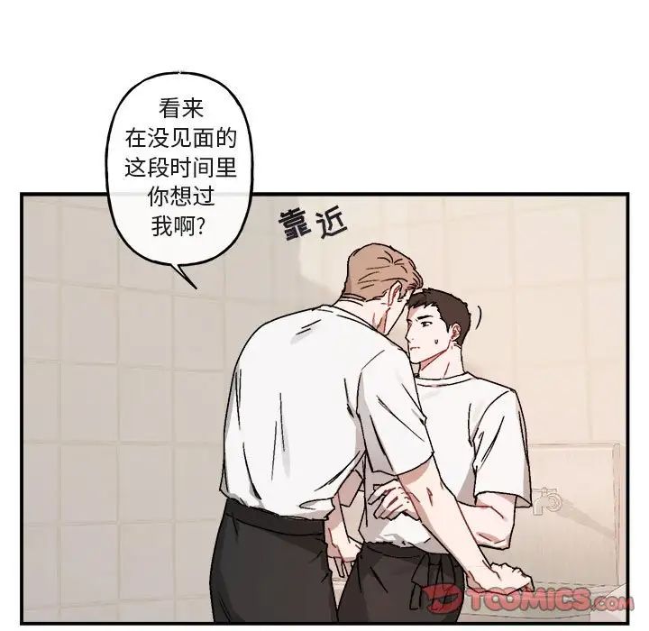 與你的未來第25话