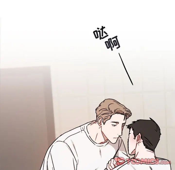 与你的未来第25话