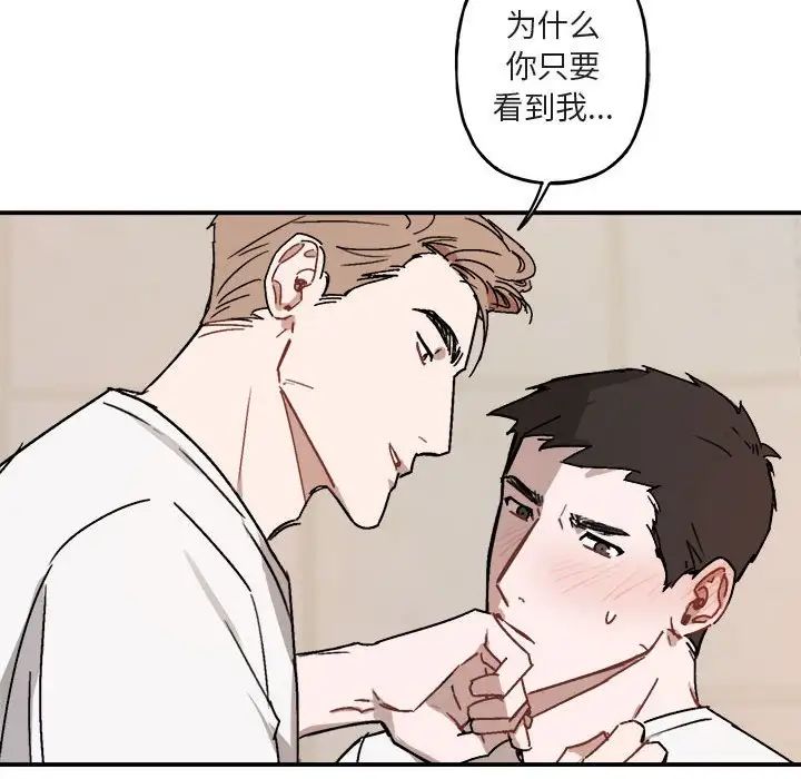 與你的未來第25话