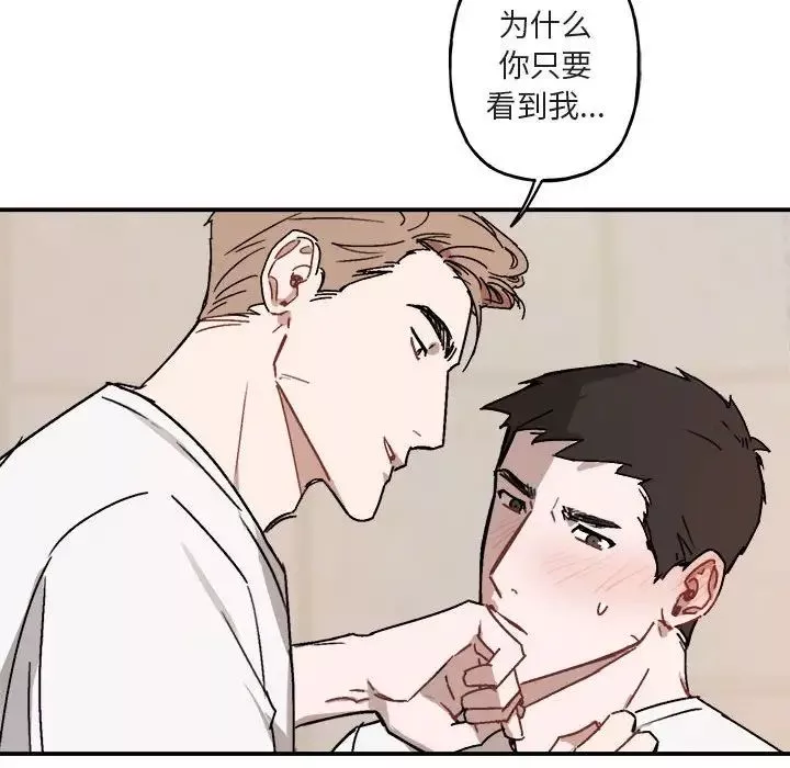 與你的未來第25话