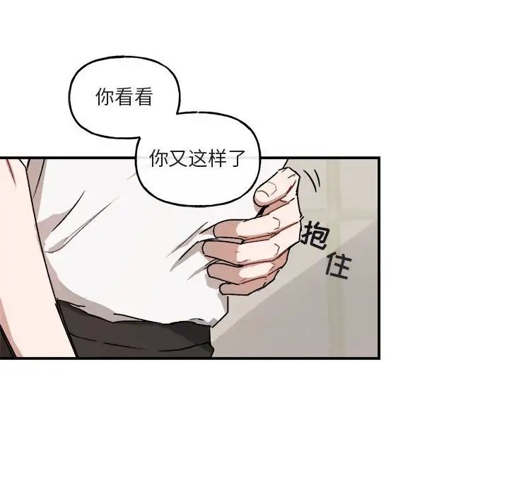 与你的未来第25话