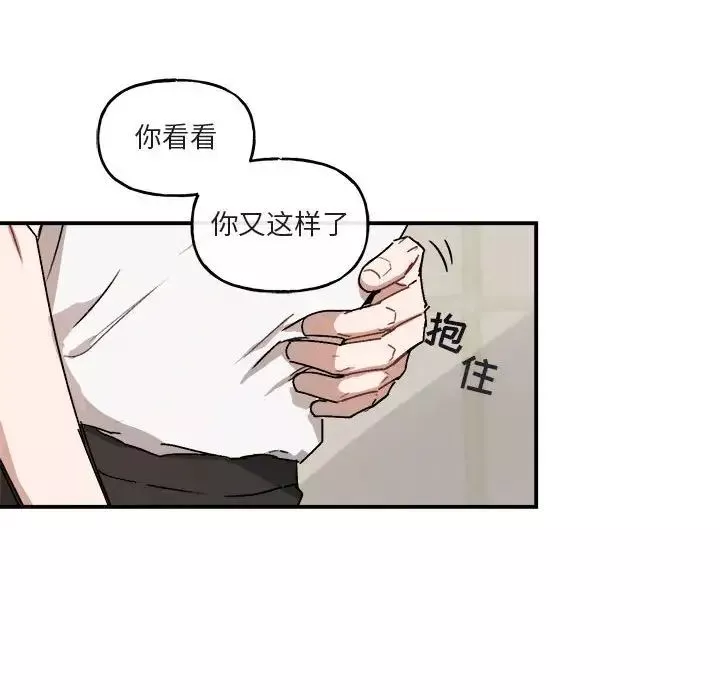 與你的未來第25话