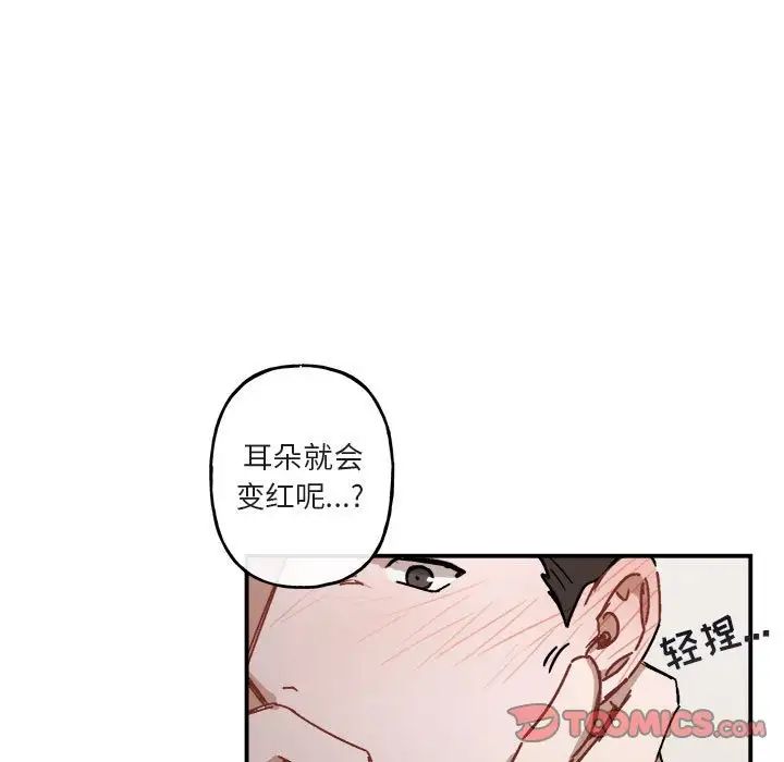 與你的未來第25话