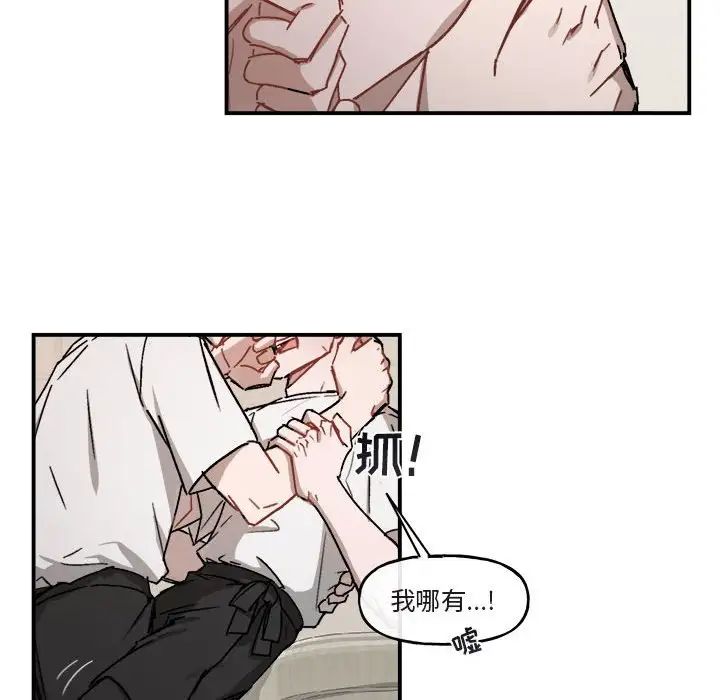 与你的未来第25话