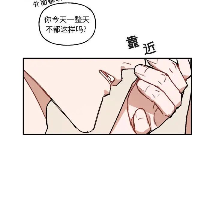 與你的未來第25话