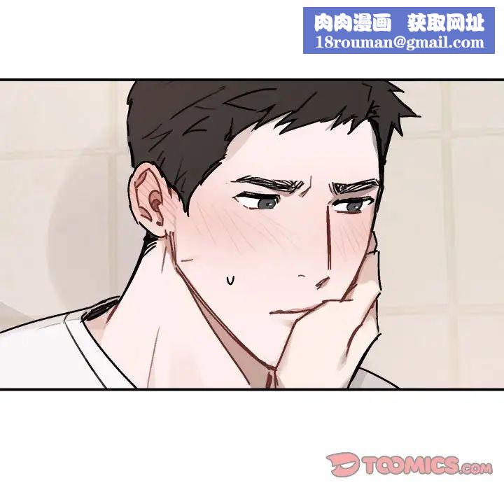 与你的未来第25话