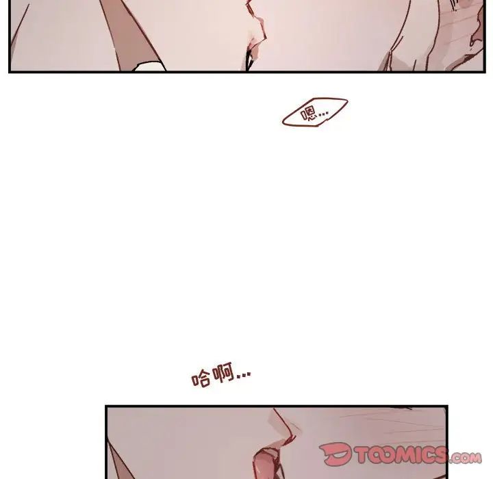 与你的未来第25话