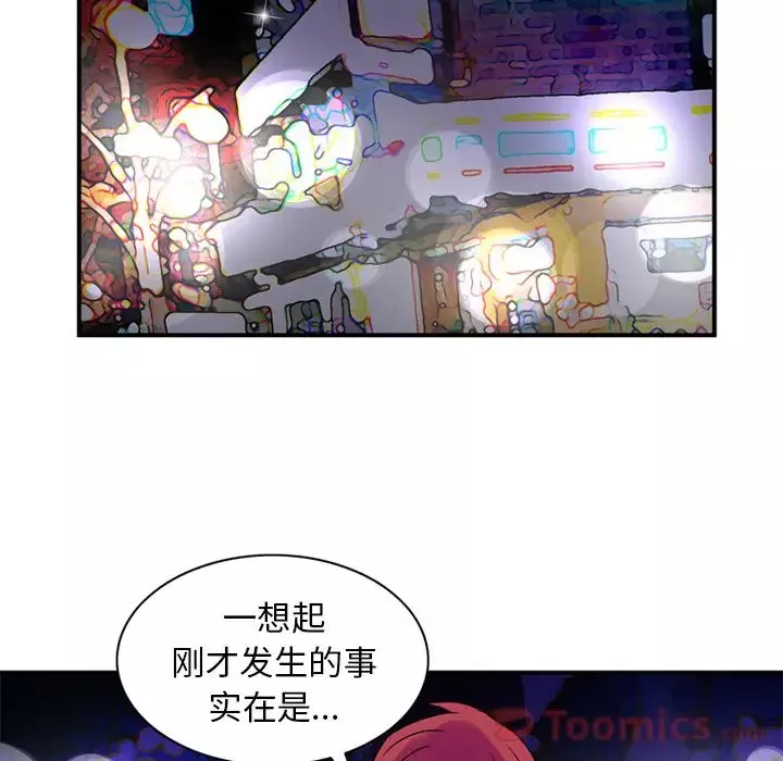 深夜用品店第11章