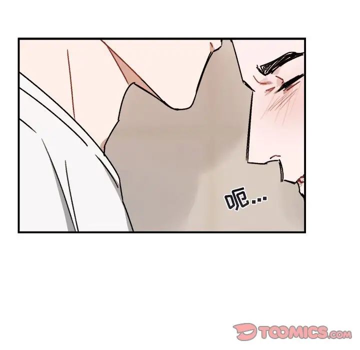 与你的未来第25话