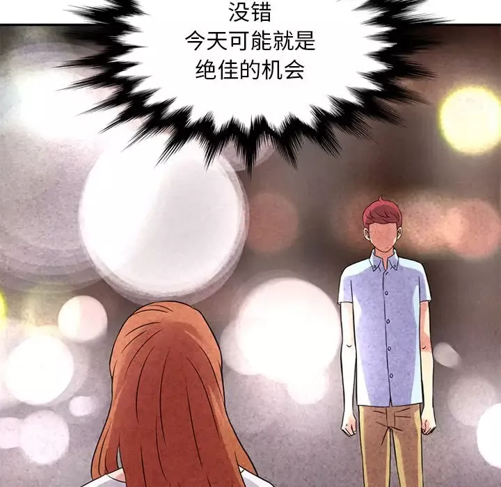 深夜用品店第11章