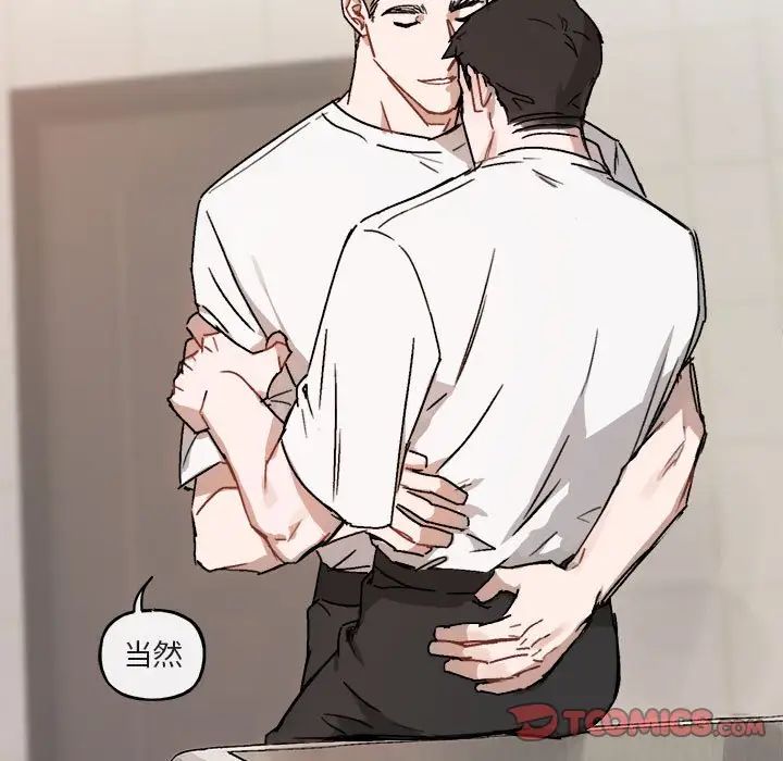 与你的未来第25话