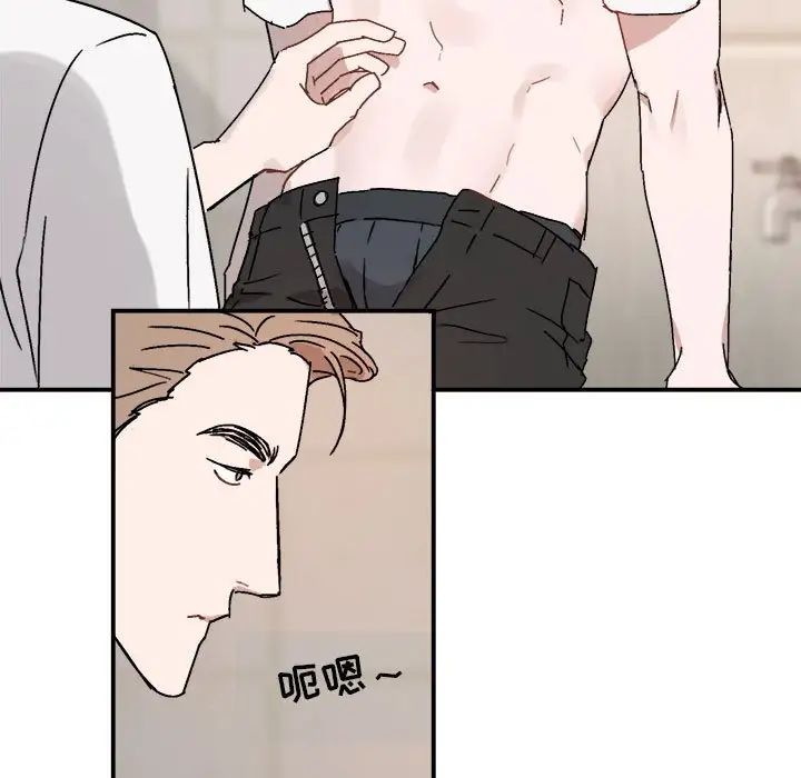 与你的未来第26话