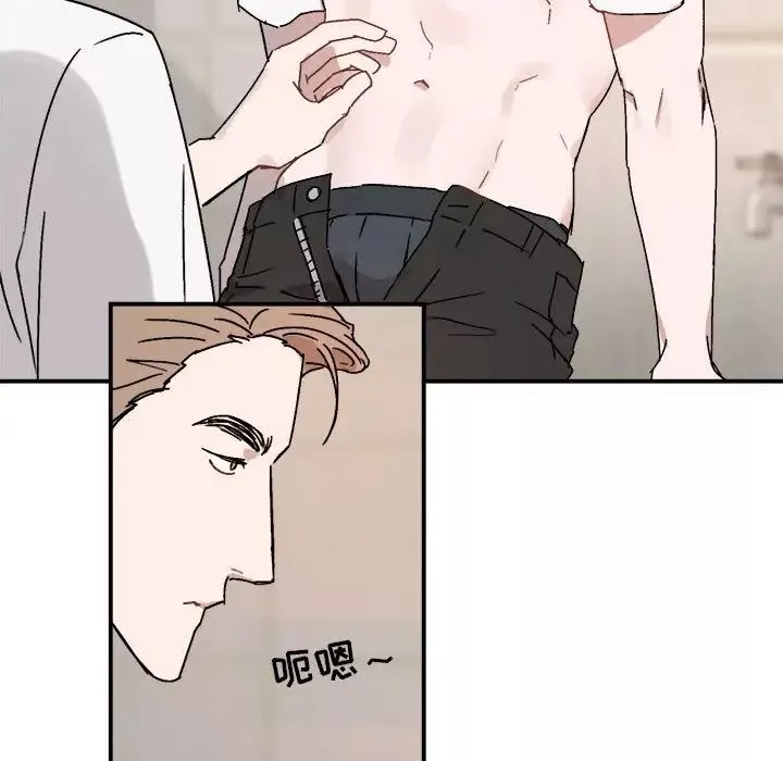 與你的未來第26话