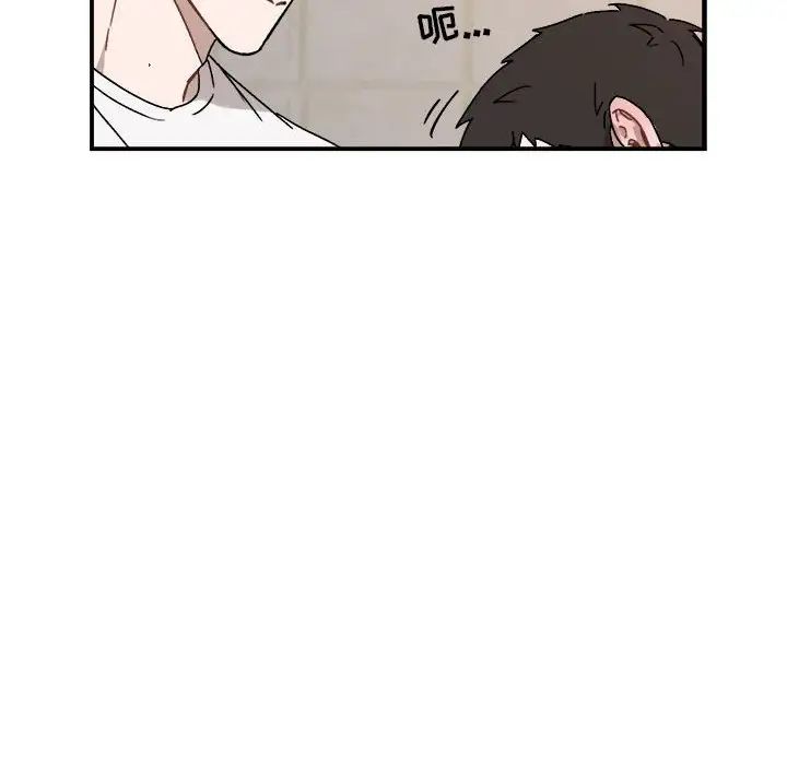 與你的未來第26话