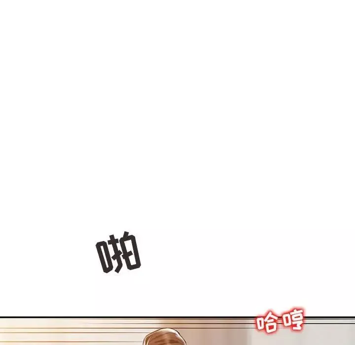 调阴妙手-第8话 - 图片 89