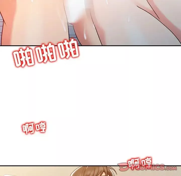 調陰妙手第8話