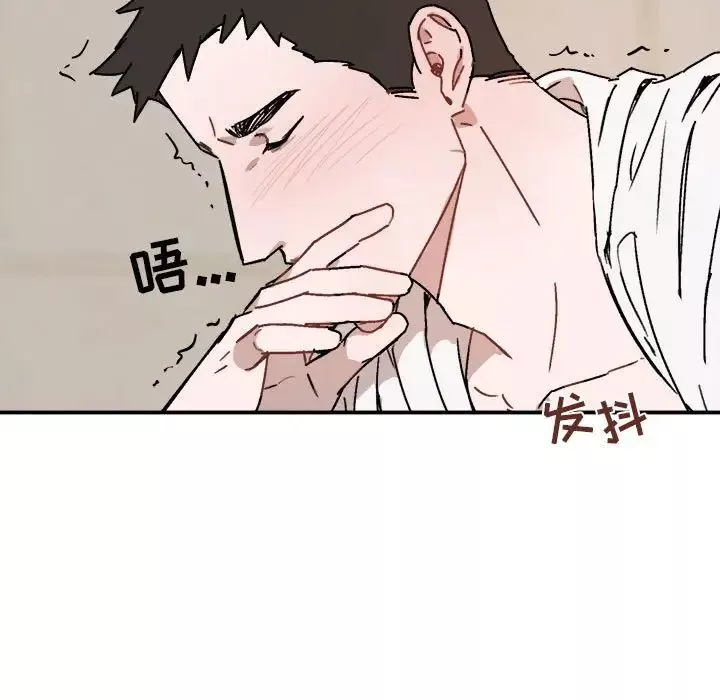 與你的未來第26话