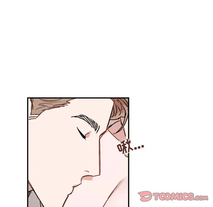 與你的未來第26话