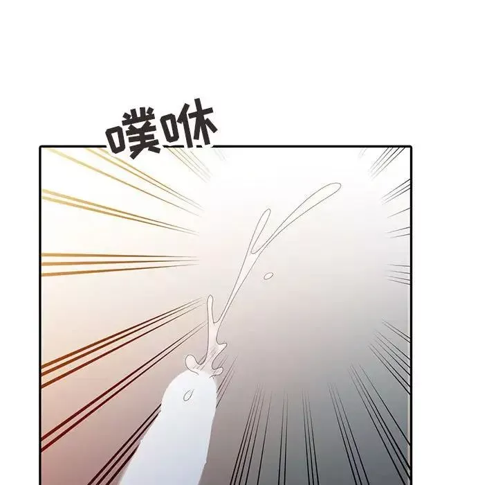 调阴妙手-第8话 - 图片 99
