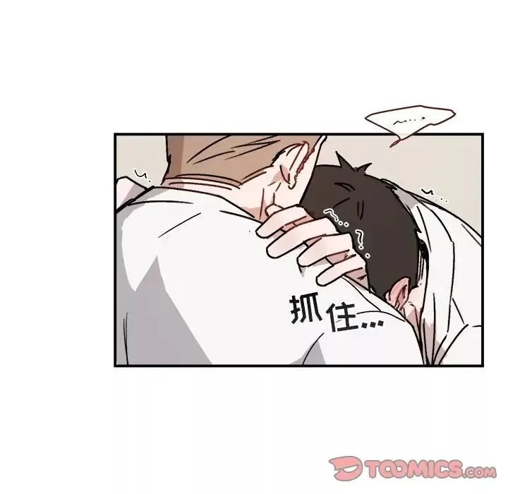 與你的未來第26话