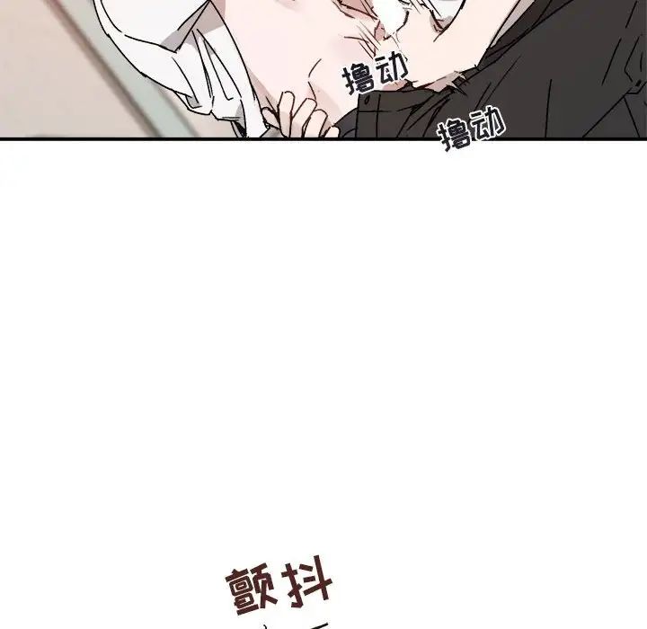 与你的未来第26话