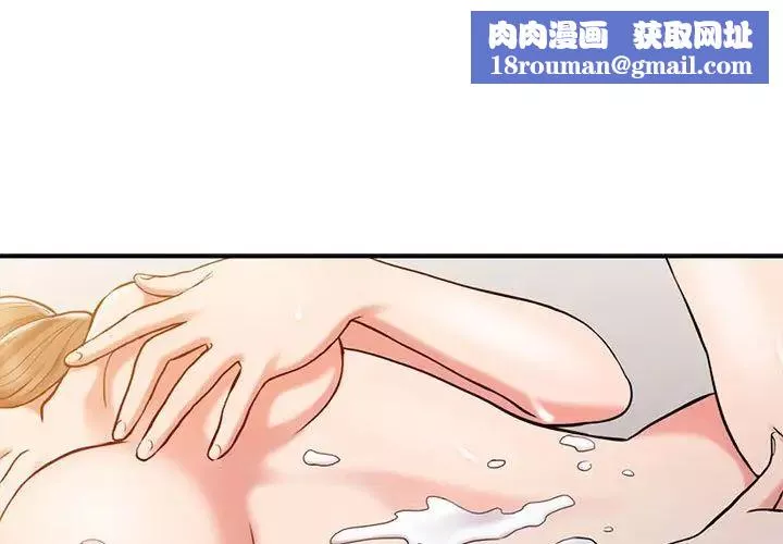 調陰妙手第9話