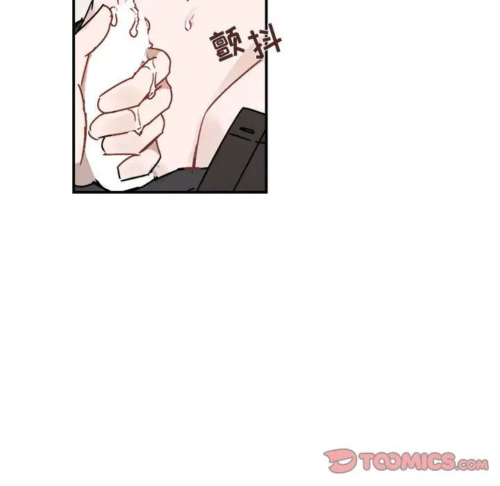 与你的未来第26话