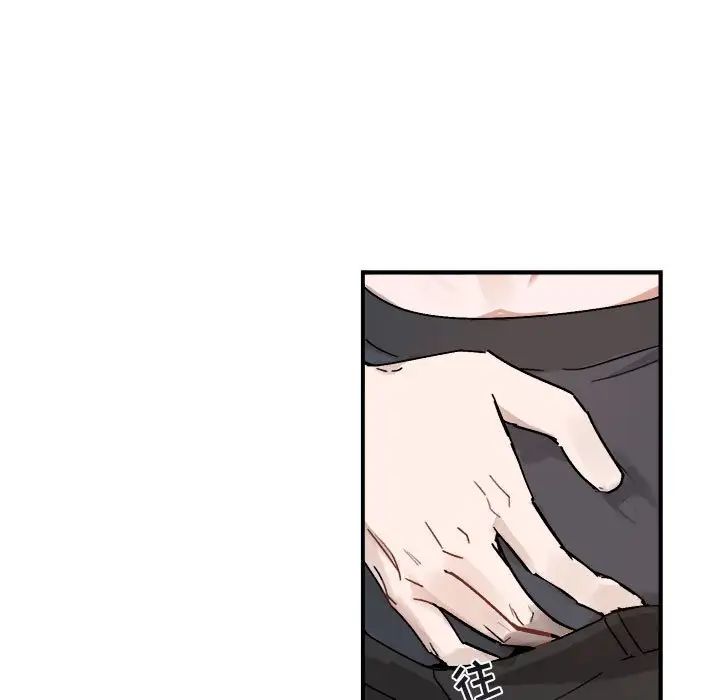 与你的未来第26话