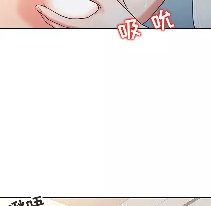 调阴妙手-第9话 - 图片 7