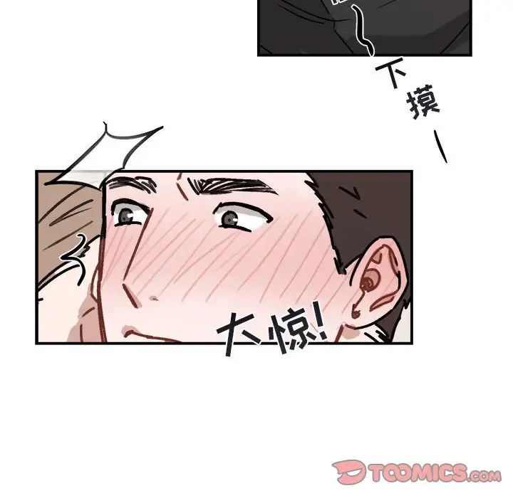 与你的未来第26话