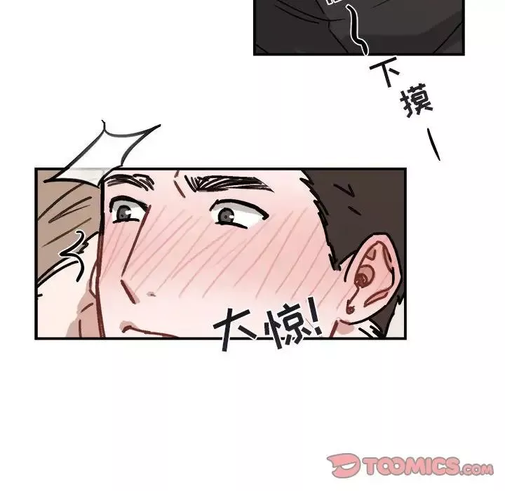 與你的未來第26话
